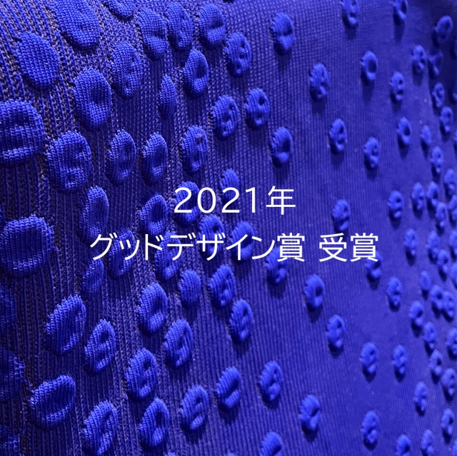 新潟県五泉市の公共施設「ラポルテ五泉」が 2021年度グッドデザイン賞を受賞しました